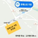 용인가든 이미지