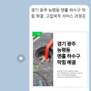 오포2동-3 이미지