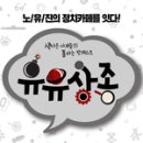 유*진 - 안양시 동안구 경수대로498번길 | 유*진