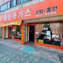 용담돈까스 이미지