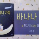 로뎀나무작은도서관 이미지