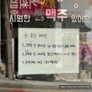 중원금광1-D-12 | 성남시 중원구 : 바삭한 돈까스가 있는 남한산성입구역 맛집 [ 삼백돈 돈가츠 ]