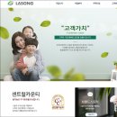 (주)한토건설 이미지