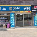 사운드팩토리카오디오 이미지