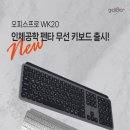 오피스프로