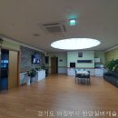 실버캐슬요양원 | 한양실버캐슬요양원, 경기도 요양원의 따뜻한 혜택