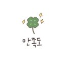 고척로200돼지