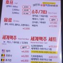 코만도숯불바베큐 이미지