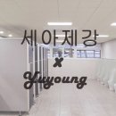 (주)세아제강 이미지