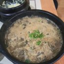 어주민물장어탕 이미지