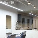 미용실,래희 네이버블로그