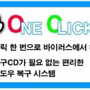 컴퓨터수리 이미지