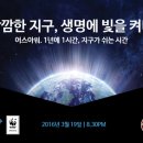어스앤어스 이미지
