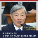 최재형 대선후보 러닝메이트&amp;가상 조각명단 20210804 김장석外 이미지