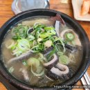 장모님해장국 - 진주시 동진로167번길 15-8 | 장모님해장국