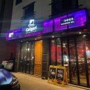 [서산] 칼리가리박사의 밀실, Caligari Brewing 방문후기 : 서산 분위기 좋은 피자맛집