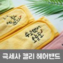 아젤리아헤어