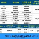 유일출장스팀세차