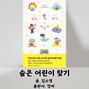 김소영미술학원