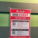 후평각 | 후평동중국집 해물화짬뽕 춘천후평점 탕수육 짬뽕맛집
