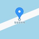 청호동 방파제 이미지