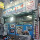 철따라 이미지