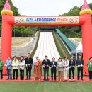 사계절썰매장 이미지