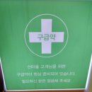 선마을어린이집 | 힐리언스선마을 힐링 그 이상
