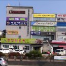 천송한의원 이미지