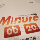 청원중학교 | 1등급으로 가는 길의 도우미! Minute 20 미니 모의고사