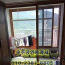 호평동 금강아파트 이미지