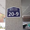 원미초등학교 이미지