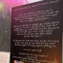 ㅣ회식, 생일파티, 동호회 뒷풀이, 피로연장소ㅣ힙지로명물 몽둥이고기맛집 ‘행2PM8PM’ 라이브공연 후기