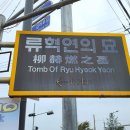 기성농협평촌지점 이미지