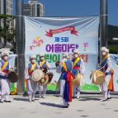 어울마당어린이공원 이미지