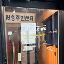 금호2-3가동 주민센터 동아리방 | 홍대놀거리 필더블랭크 저승주민센터 2개 플레이 후기