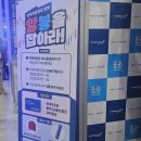 AI시대의 재테크 투자 | [2026 서울머니쇼] 3일차 방문 후기 / 부산에서 서울까지 KTX 당일치기!(돈과 시간 전혀 안 아까운 이유)