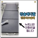 서광의료기 네이버블로그