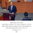 한총리 "독도의날 기념일 지정 신중해야…분쟁지역화는 열등한 외교" 이미지