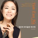 숙명바이올린 - 청주시 서원구 탑골로 11 | 숙명바이올린