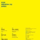 H&D 건축사사무소 이미지