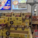 코스트코 가격정보 및 신제품 소개, 충무김밥, 식품 등