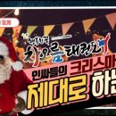 행복한 꿈 차오름태권도 이미지