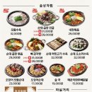 보승회관 명동점 네이버블로그