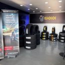 킹타이어 이미지