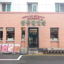 천호역 | 천호역 맛집 내돈내산 회식 강동갈빗살 후기