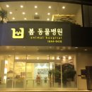 강남동물병원 이미지