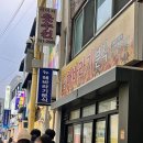 아주반점 이미지