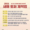광주중앙어린이집