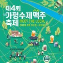 수제.각